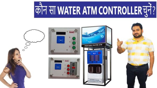 How to choose Right Water ATM